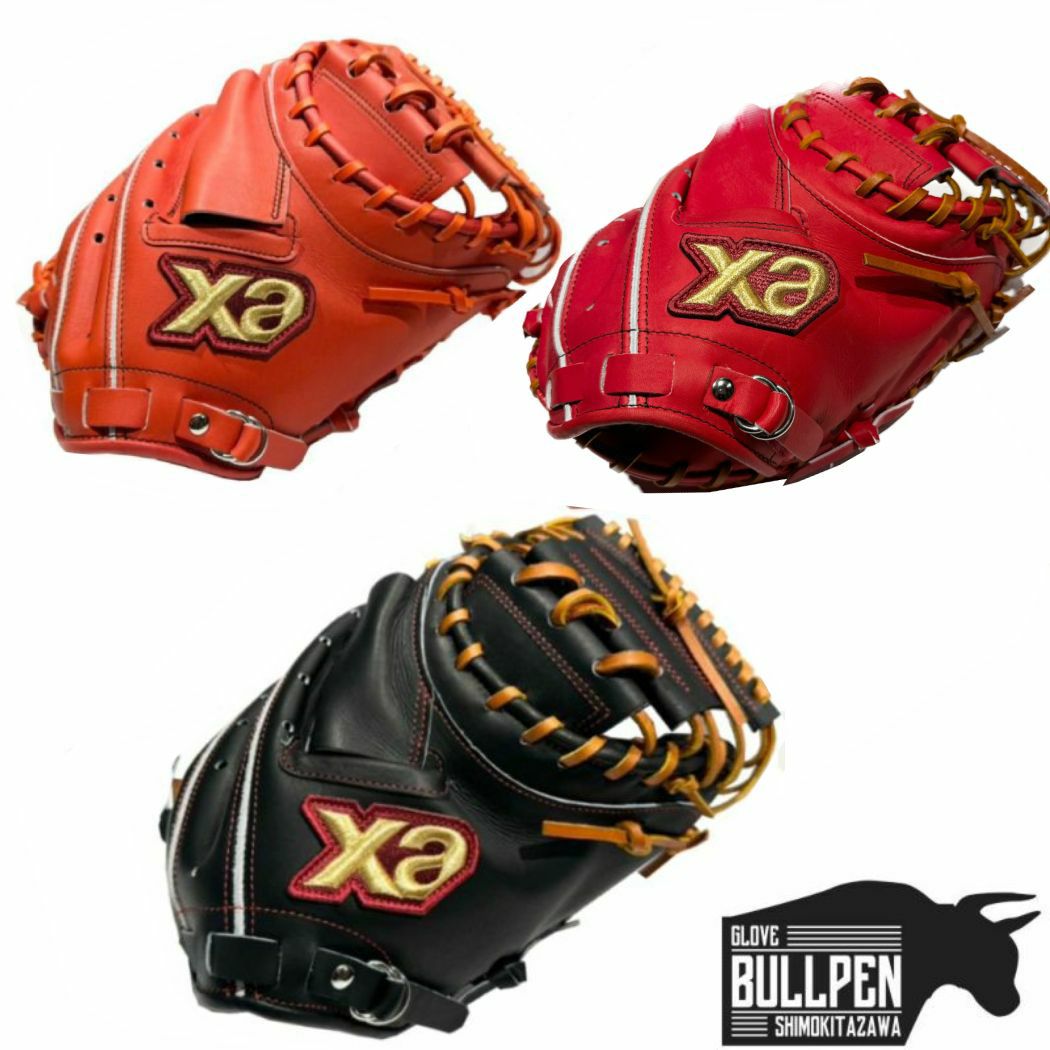 ザナックス XANAX 【専用グラブ袋付き】トラストエックス TRUST-X 硬式