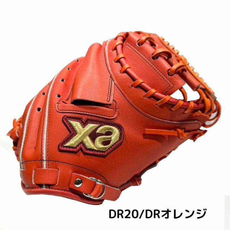 ザナックス XANAX スペクタスシリーズ 硬式用グラブ 捕手用 高校野球