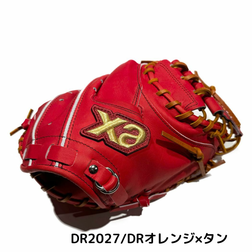 ザナックス XANAX スペクタスシリーズ 硬式用グラブ 捕手用 高校野球