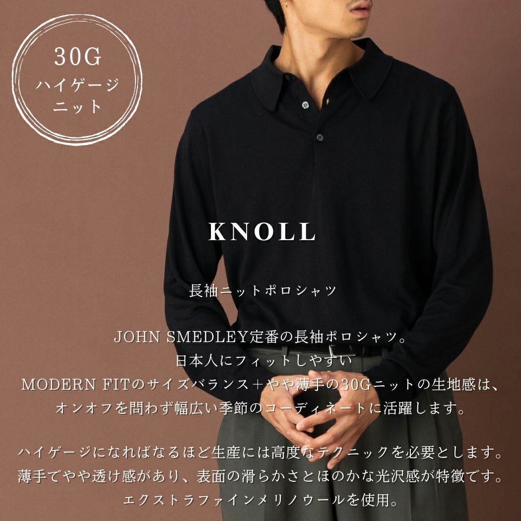 B07490 新品 JOHN SMEDLEY AOYAMA ニットポロシャツ L JOHN SMEDLEY - 新品 JOHN SMEDLEY AOYAMA ニット ポロシャツ 【サイズ