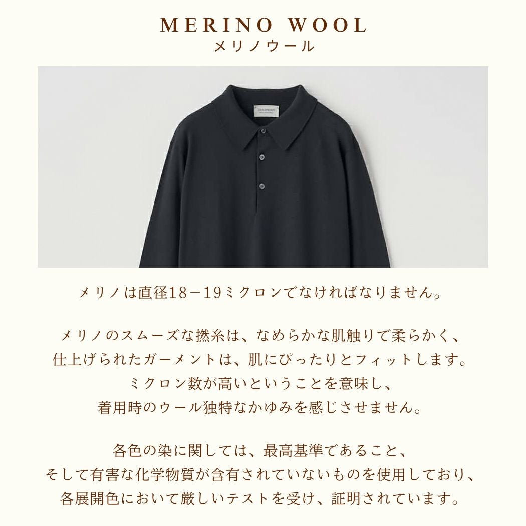JOHN SMEDLEY ジョンスメドレー メリノウール ポロシャツ 正規取扱い販売店】ジョンスメドレー JOHN SMEDLEY KNOLL 長袖ニット