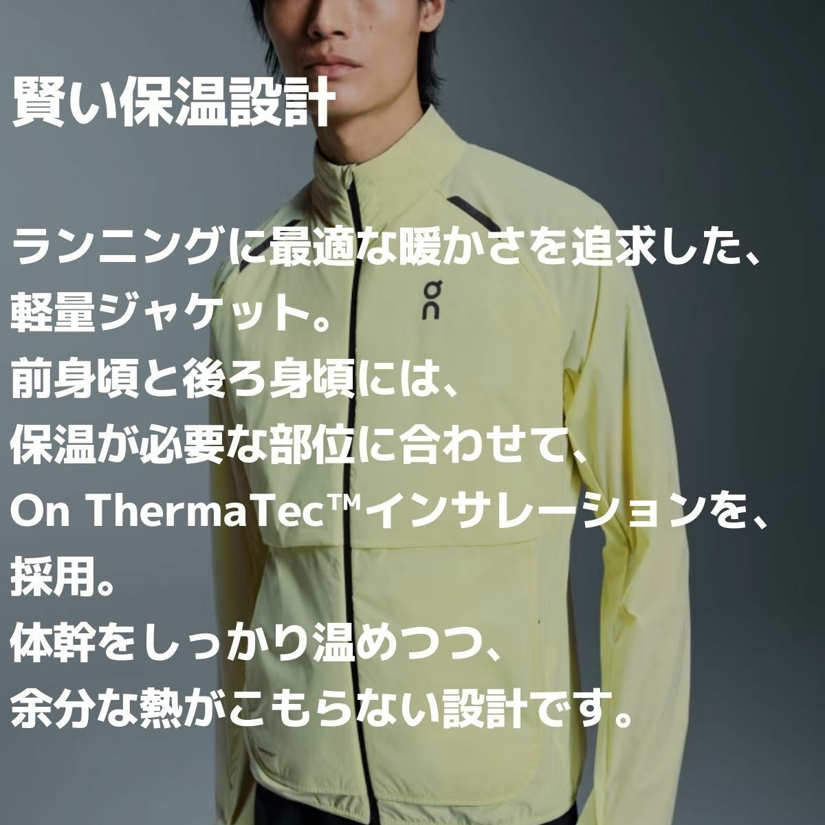 オン On Weather Jacket Insulated ウェザージャケット