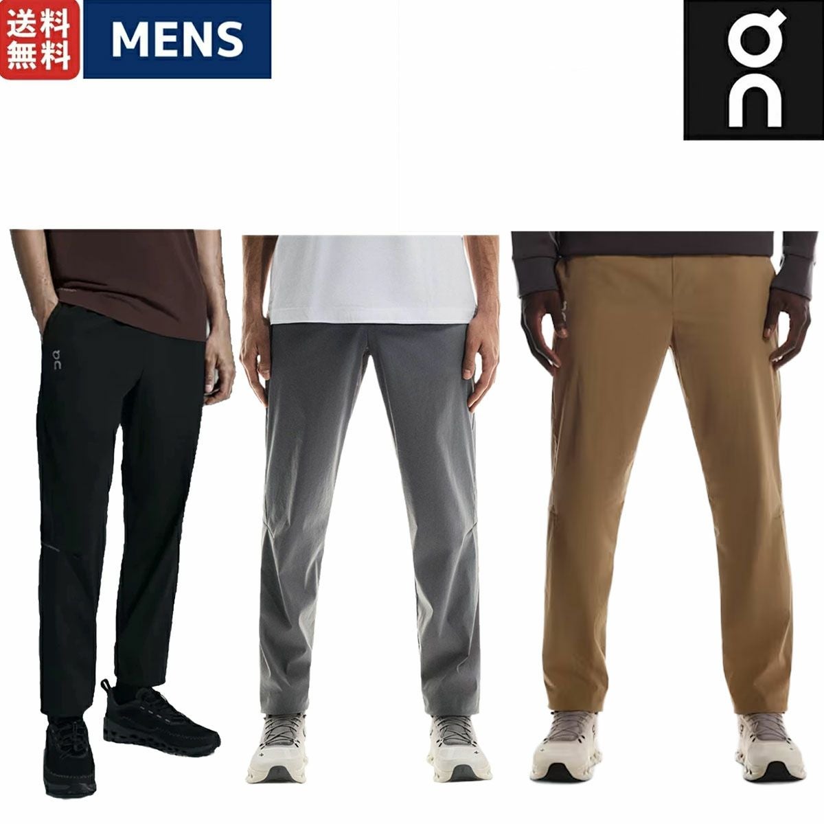 オン オールデイ ジョガーズ On All-Day Joggers | スポーツマリオ公式 
