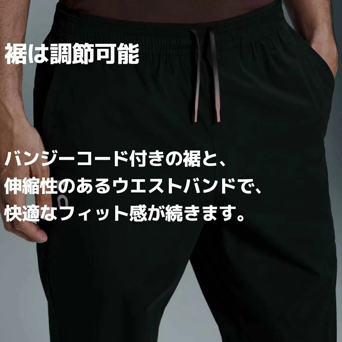 オン オールデイ ジョガーズ On All-Day Joggers | スポーツマリオ公式