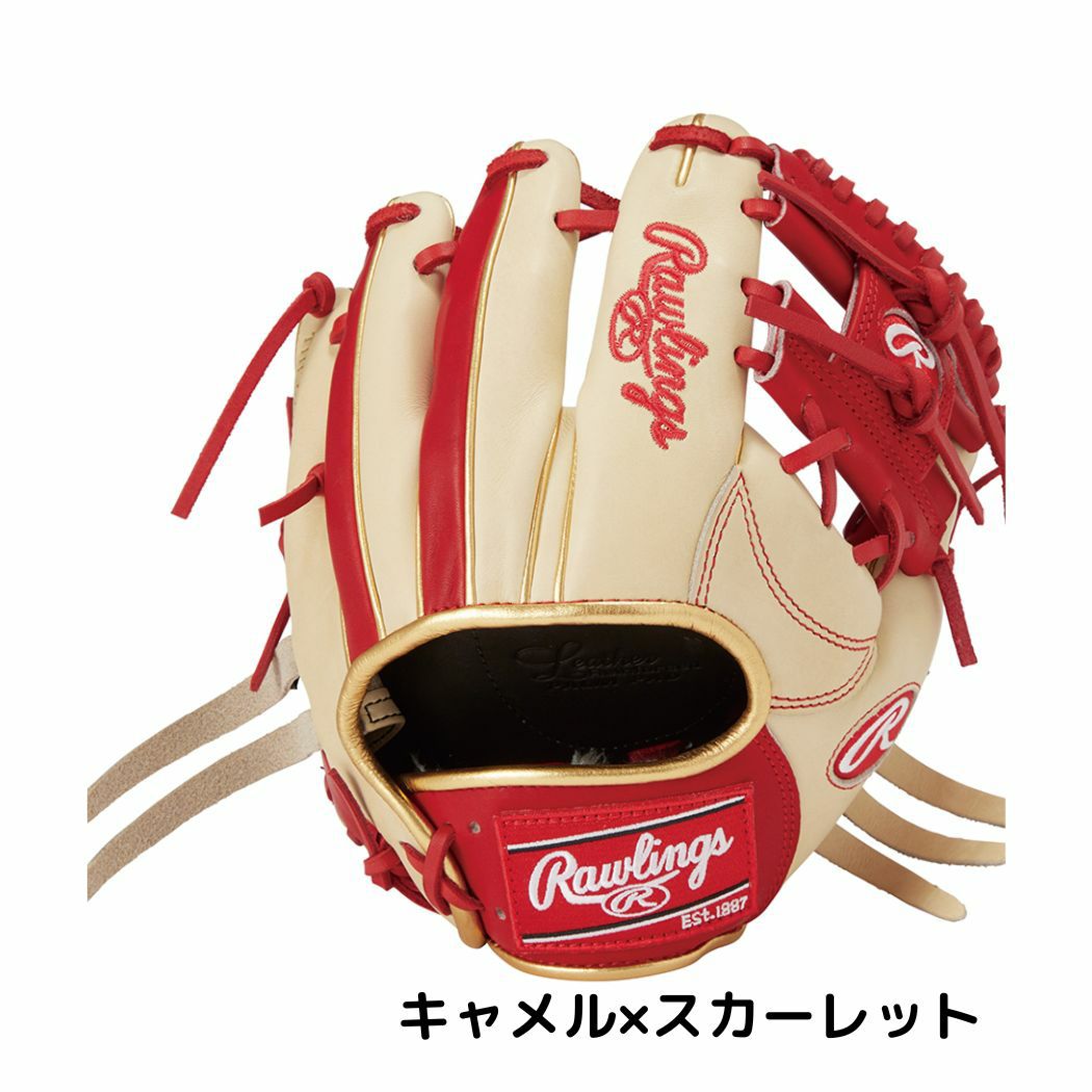 ローリングス Rawlings 硬式 ゲーマートレーニング トレーニング用