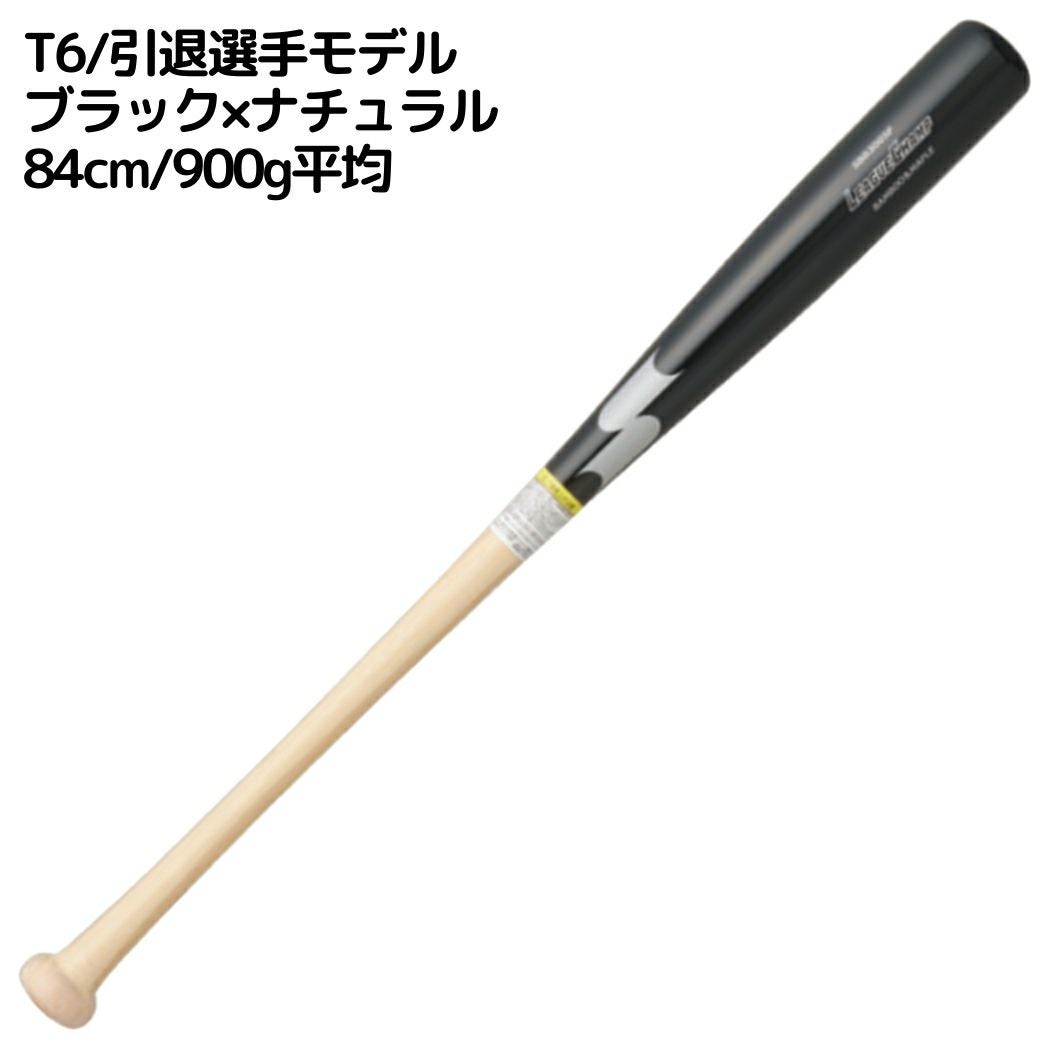 エスエスケイ SSK リーグチャンプLAMI 硬式用木製バット 84cm 900g平均