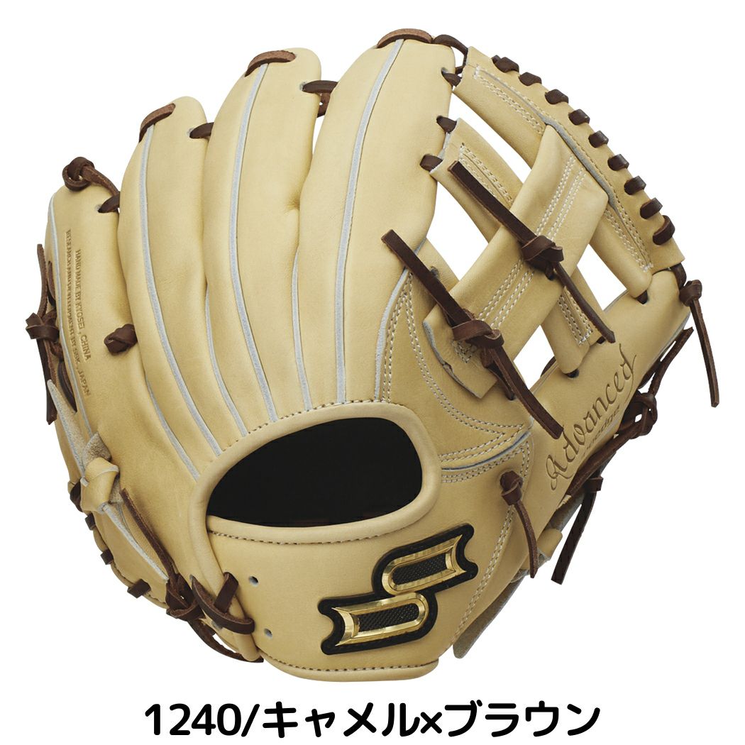 エスエスケイ SSK proedge プロエッジ アドヴァンスド 少年軟式用