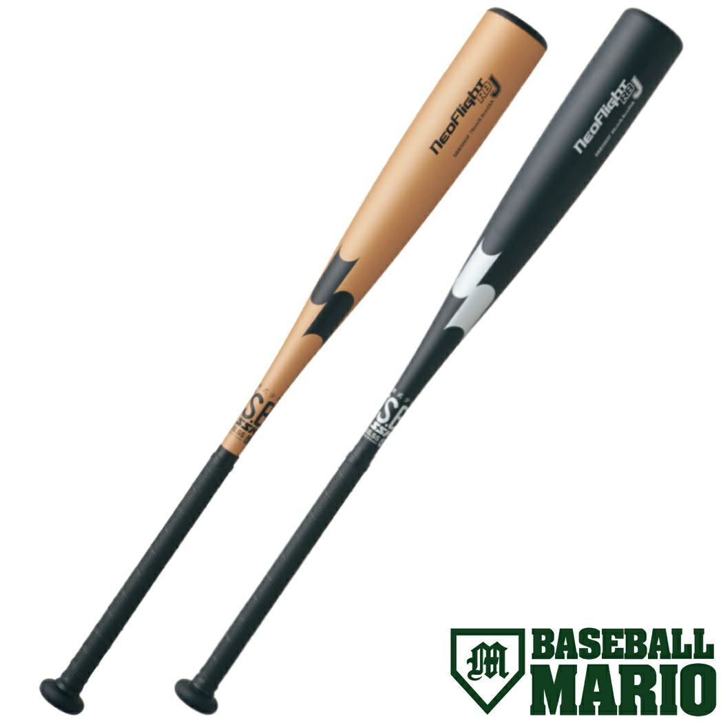 エスエスケイ SSK ネオフライト RB J 少年軟式用金属製バット 78cm