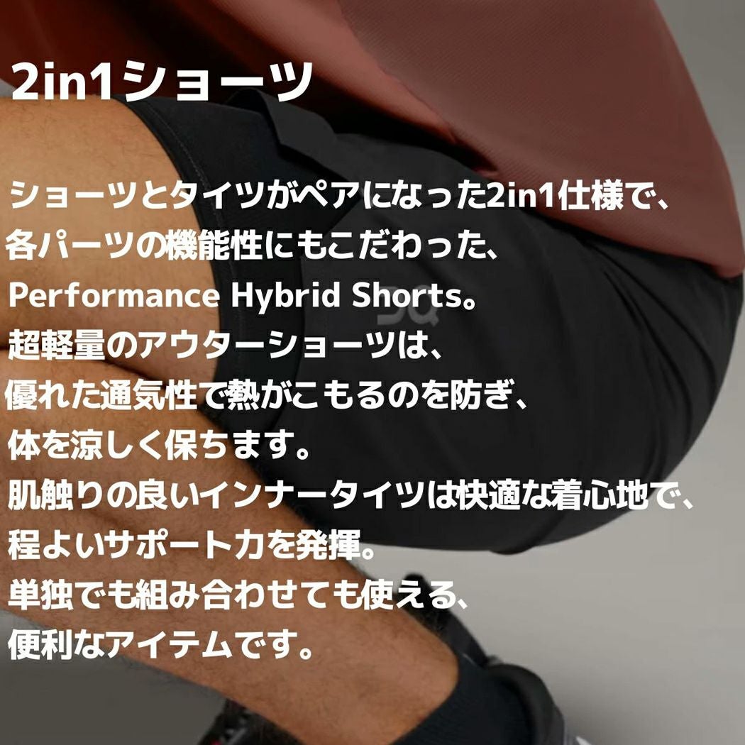 オン パフォーマンス ハイブリッドショーツ メンズ On Performance