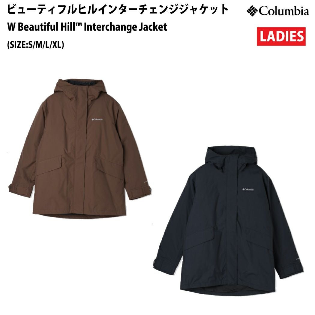 コロンビア Columbia WS ビューティフルヒルインターチェンジ