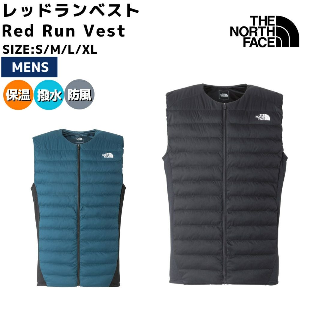 ザ・ノース・フェイス THE NORTH FACE 【正規取扱店】Red Run Vest