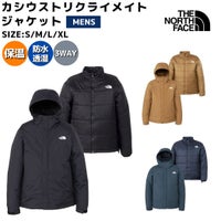 取扱店舗一覧 | ザ・ノース・フェイス THE NORTH FACE 【正規取扱店 