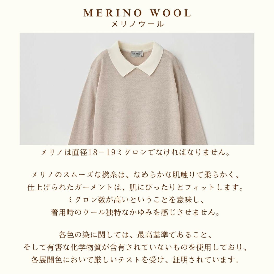正規取扱い販売店】ジョンスメドレー JOHN SMEDLEY バイカラー長袖