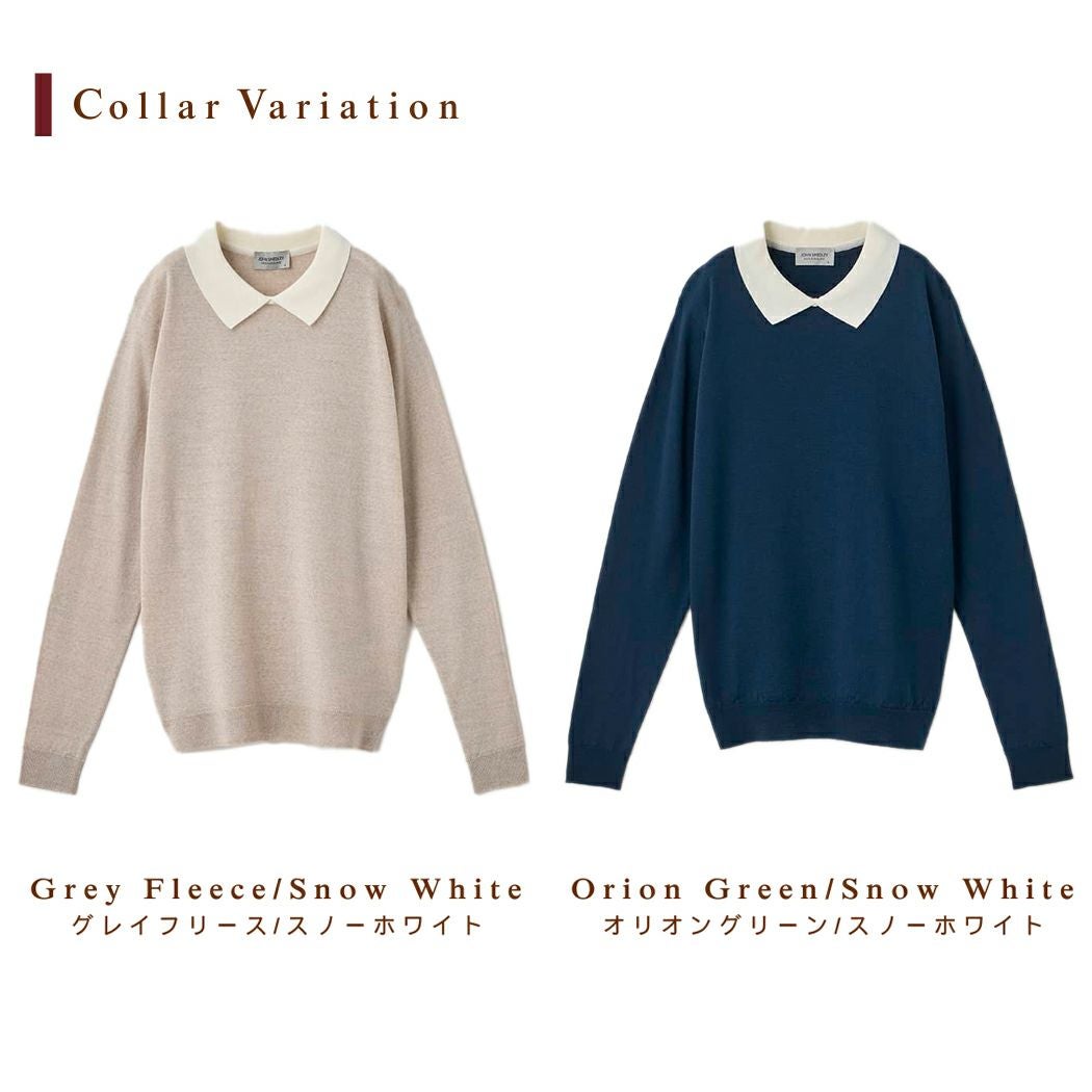 イギリス製 ジョンスメドレー JOHN SMEDLEY martinique 別注 バイカラーニットポロシャツ S｜ベージュ 長袖【2400014830910】 イギリス製 ジョンスメドレー JOHN SMEDLEY martinique 別注 バイ