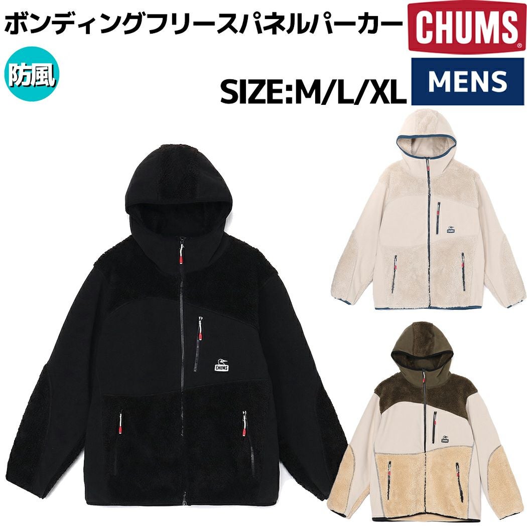 チャムス スタジアムフーディ― ナイロン カジュアル ウェア アウター