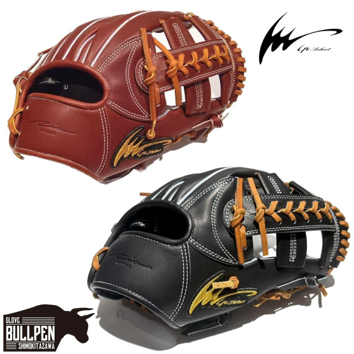 アイピーセレクト：【専用グラブ袋付き】アトラパーダ 硬式用グラブ