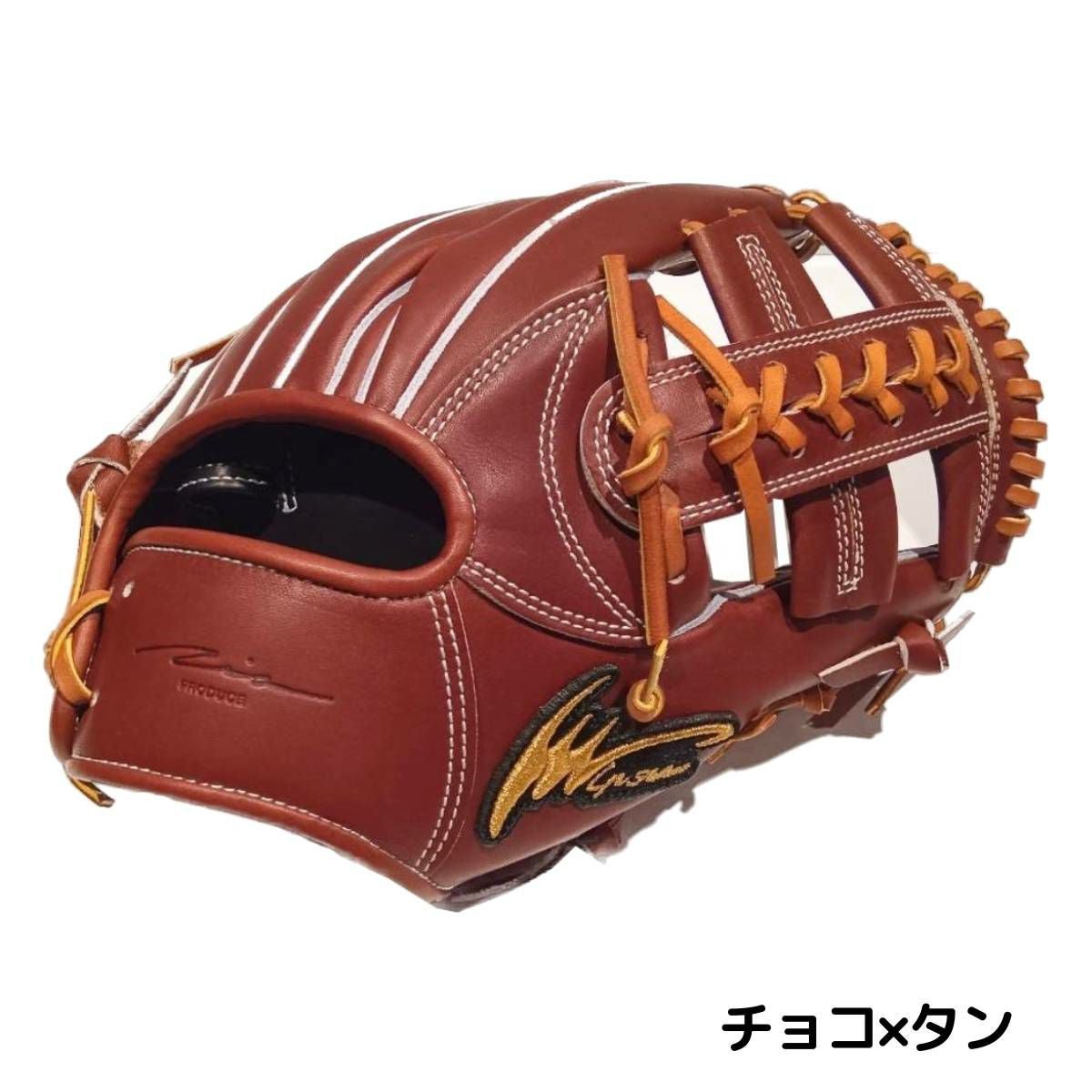 アイピーセレクト ip select ipセレクト 【専用グラブ袋付き