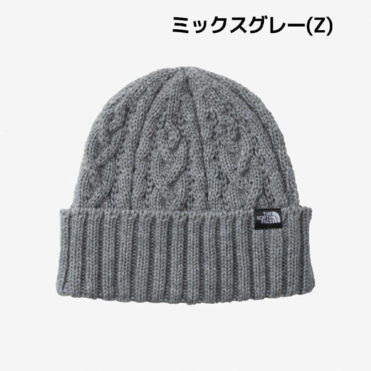 ザ・ノース・フェイス ケーブルビーニー メンズ レディース ユニ