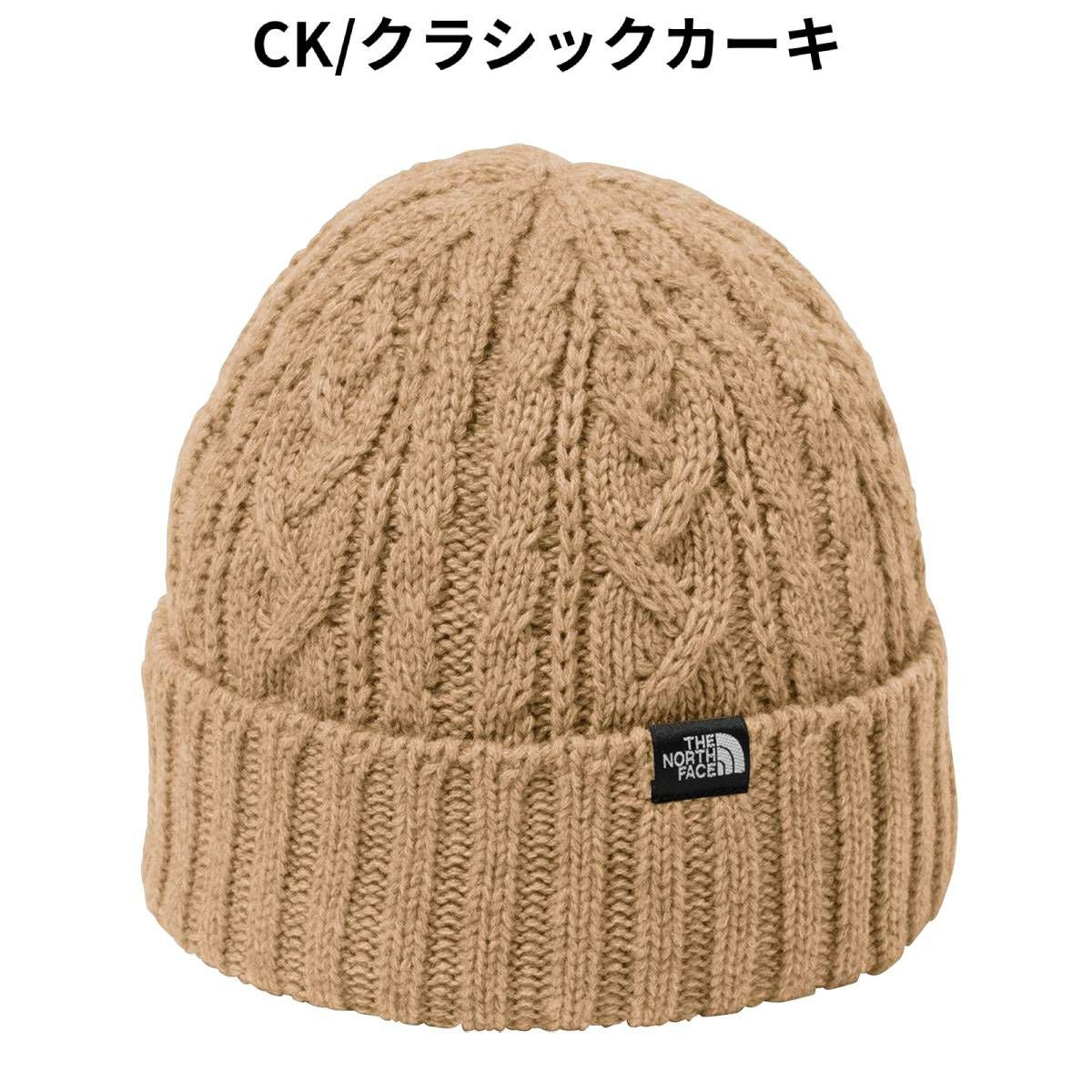 ザ・ノース・フェイス ケーブルビーニー メンズ レディース ユニ