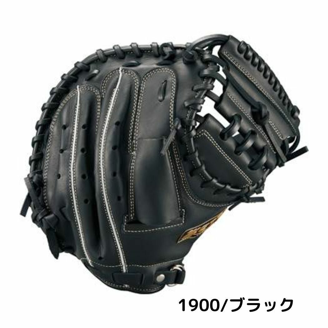 ゼット ソフトステアシリーズ 少年軟式用グラブ 捕手用 ジュニア 野球