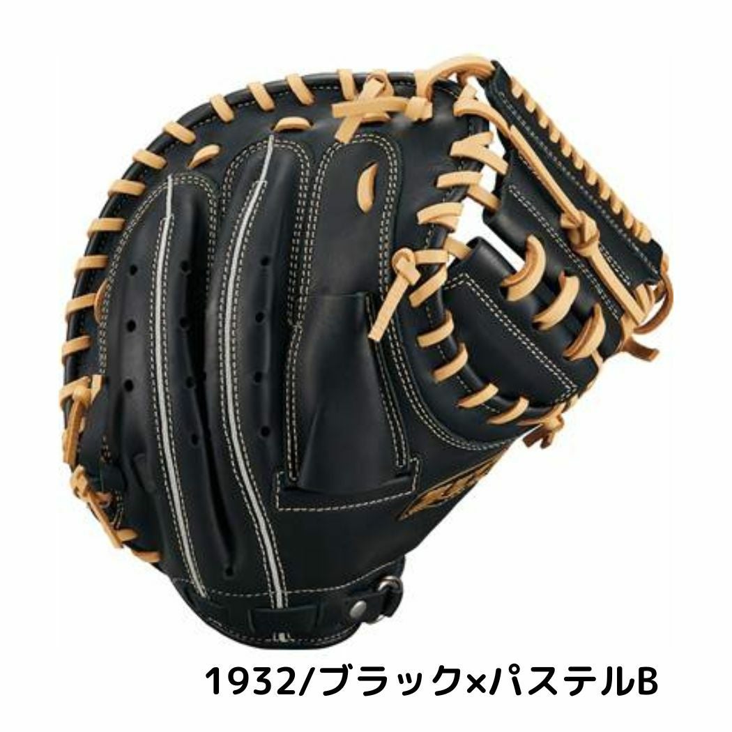 ゼット ソフトステアシリーズ 少年軟式用グラブ 捕手用 ジュニア 野球