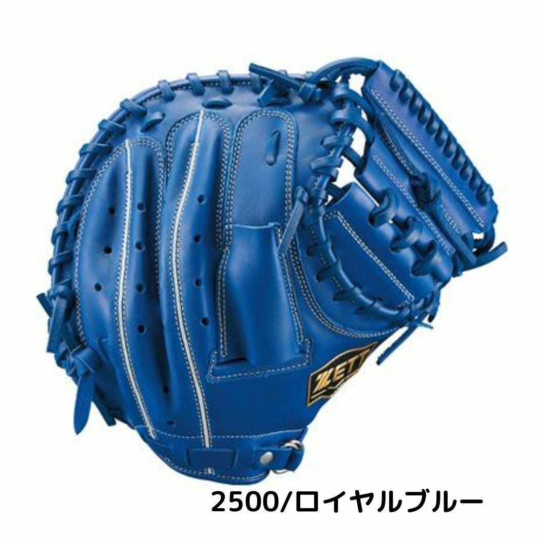 ゼット ソフトステアシリーズ 少年軟式用グラブ 捕手用 ジュニア 野球