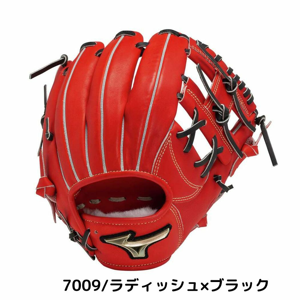 ミズノ 専用グラブ袋付き グローバルエリート 少年硬式用グラブ オール