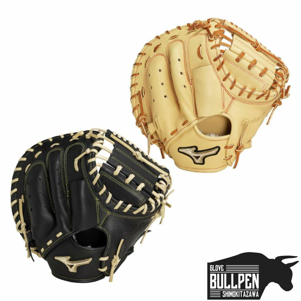 ミズノ MIZUNO 専用グラブ袋付き グローバルエリート GlobalElite 軟式