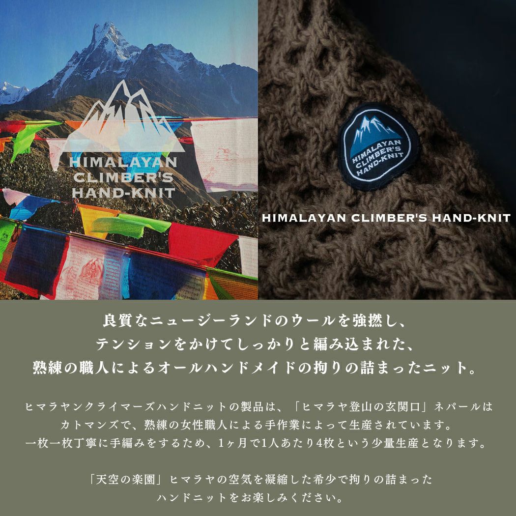 専用マンサールハンドニットセーター新品 ビンテージ アイルランド製 Glen columb Kille ケーブル編み ウール