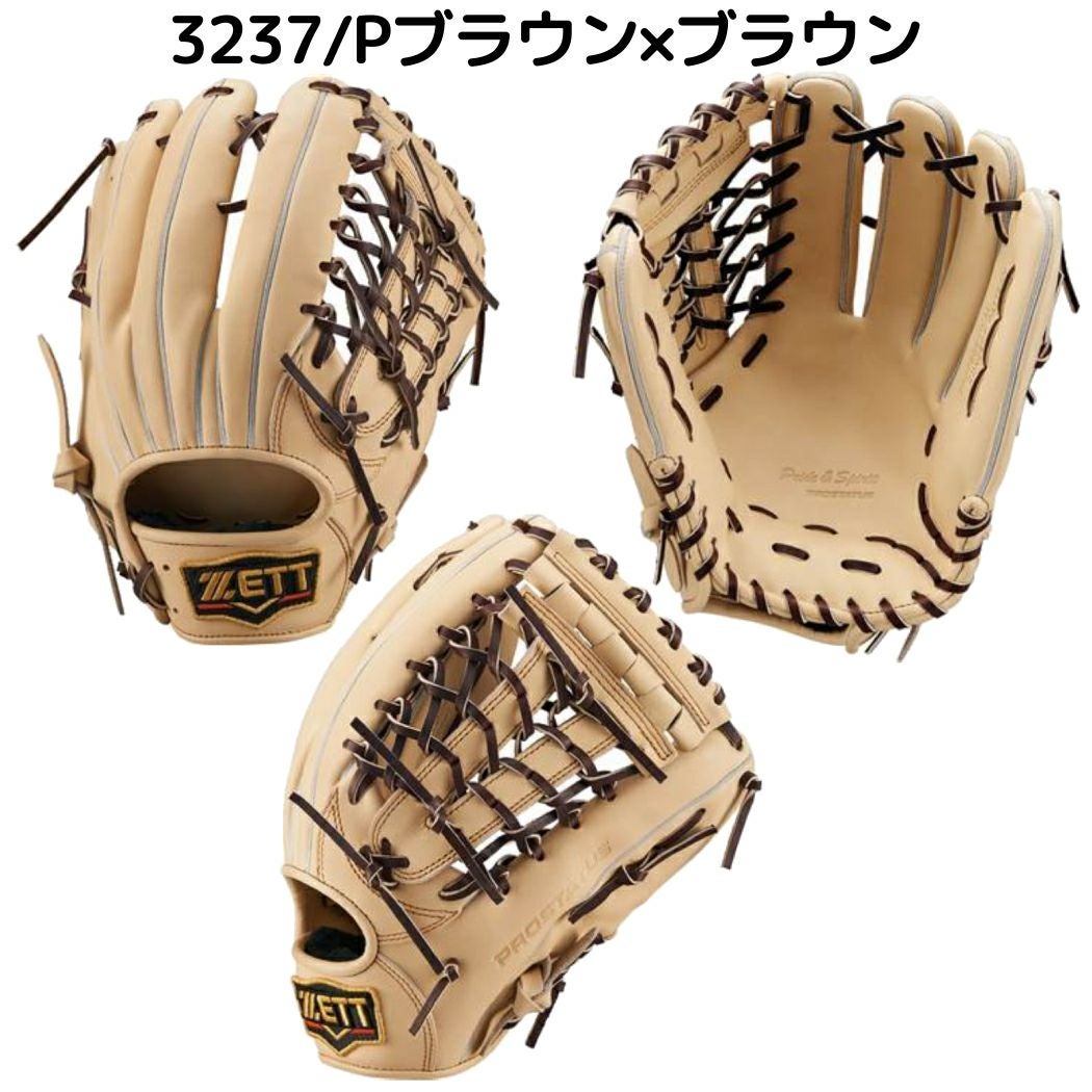 ゼット ZETT 【専用グラブ袋付き】 プロステイタス PROSTATUS 軟式用