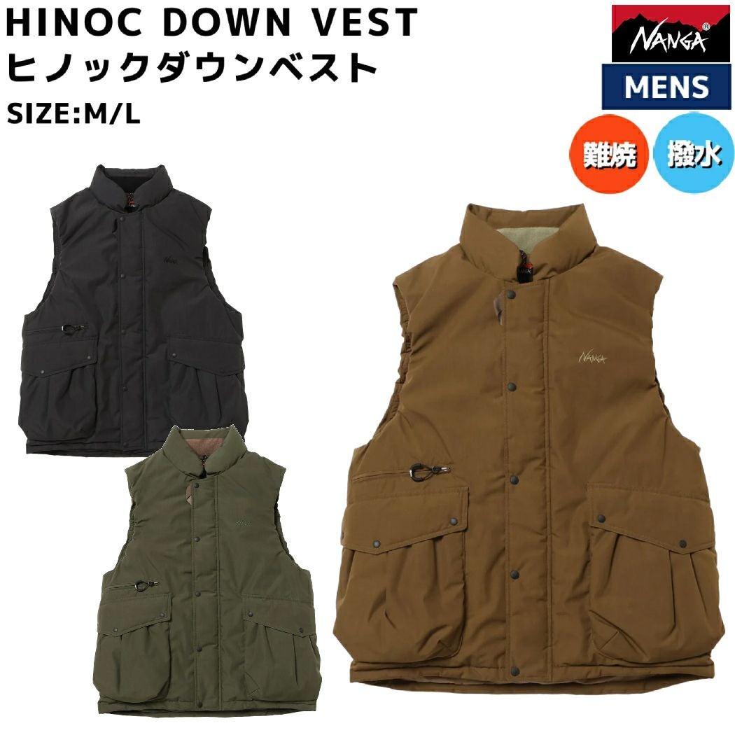 ナンガ NANGA HINOC DOWN VEST ヒノックダウンベスト メンズ 秋 冬