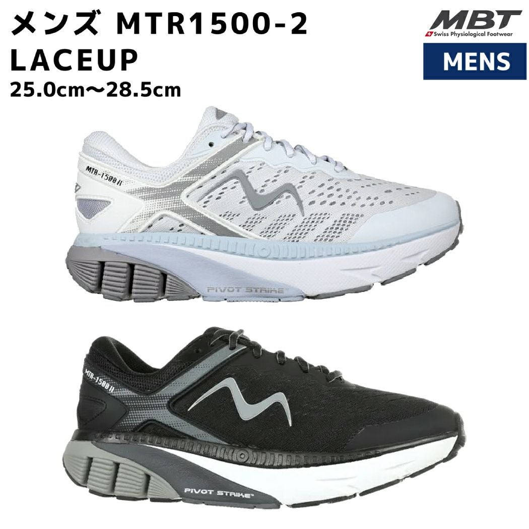 エムビーティー MBT MTR1500-2 LACEUP メンズ シューズ ブラック 黒