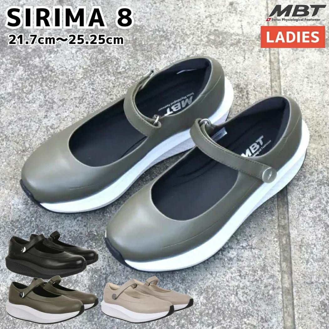 エムビーティー MBT SIRIMA 8 W アウトレット セール | スポーツマリオ