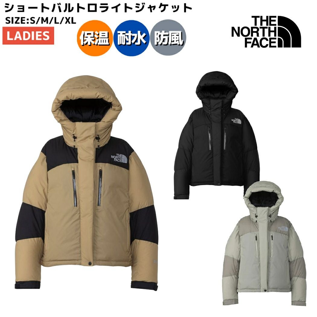 正規取扱店】THE NORTH FACE ショートバルトロライトジャケット