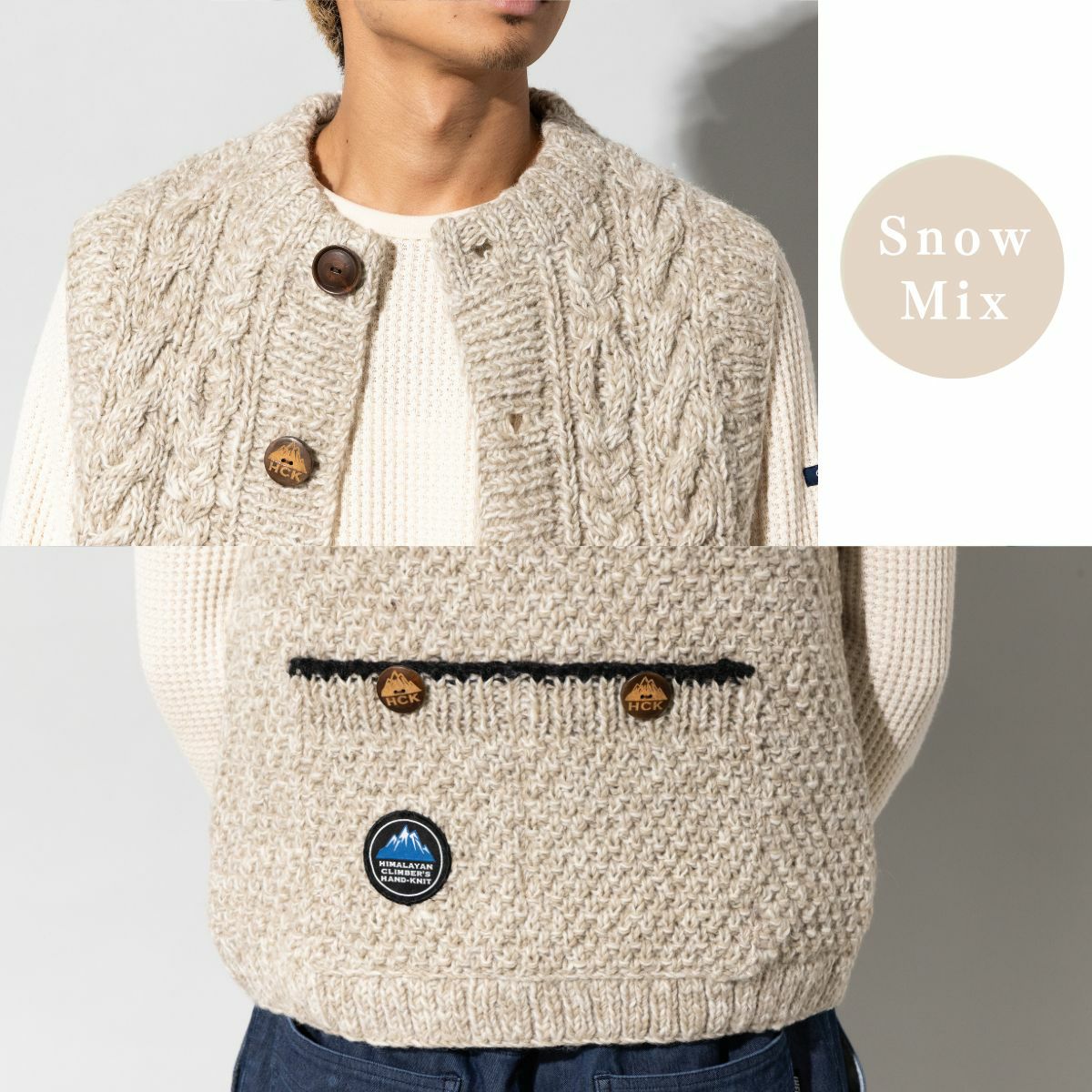 ヒマラヤンクライマーズハンドニット 手編み前開きベスト ニット