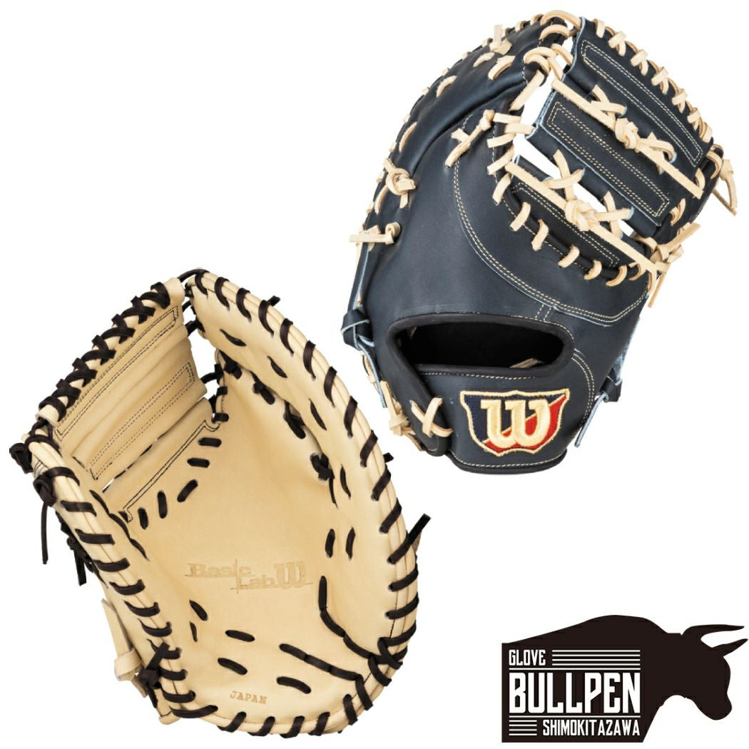ウイルソン/ウィルソン Wilson 限定 Basic Lab ベーシックラボ 軟式用