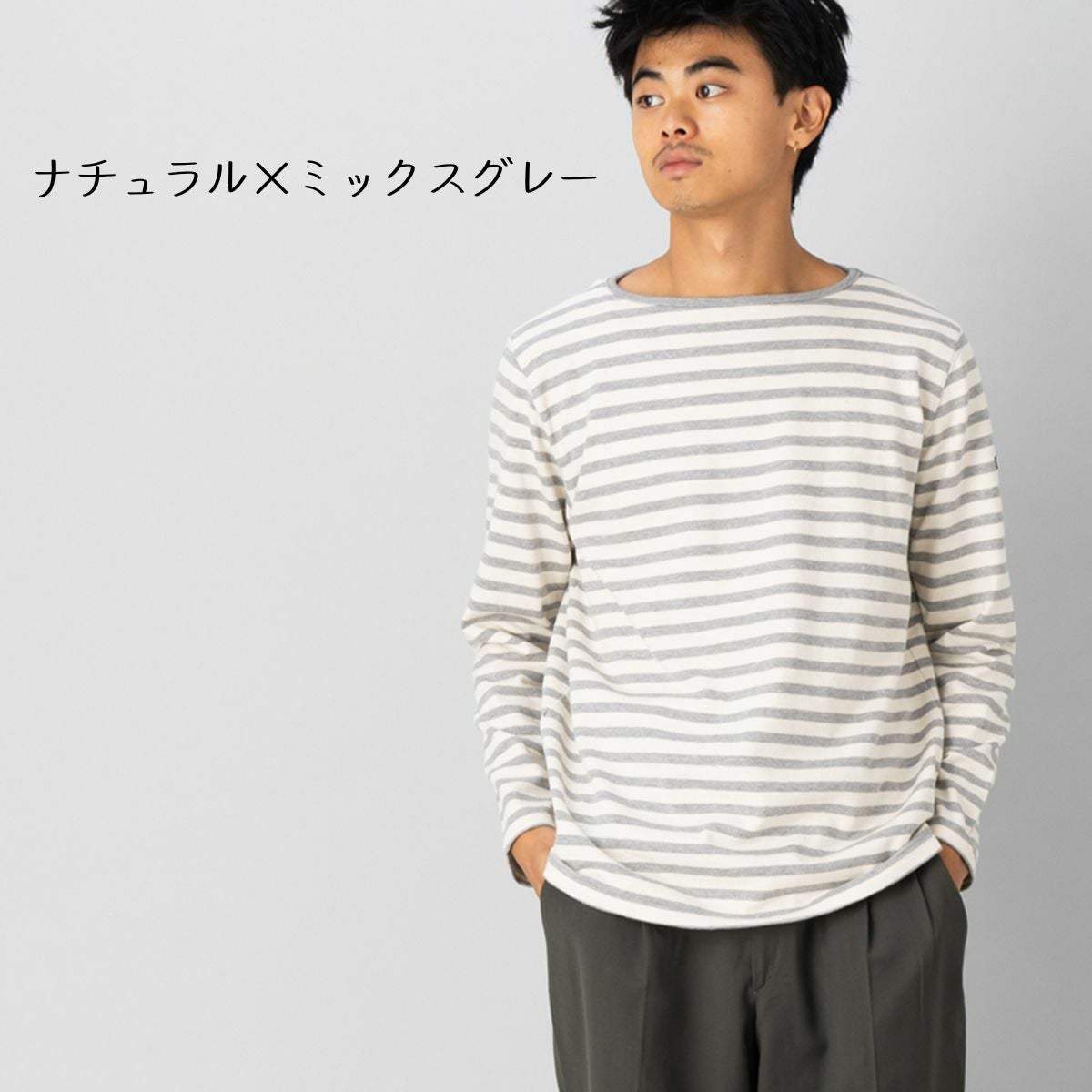 ティージー ボートネック ボーダー バスクシャツ トップス 長袖 ロンT