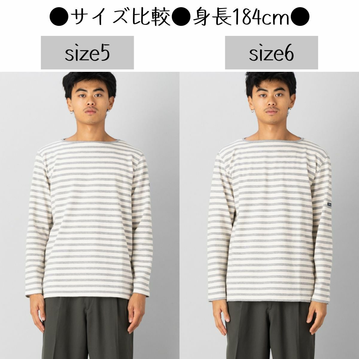 ティージー ボートネック ボーダー バスクシャツ トップス 長袖 ロンT