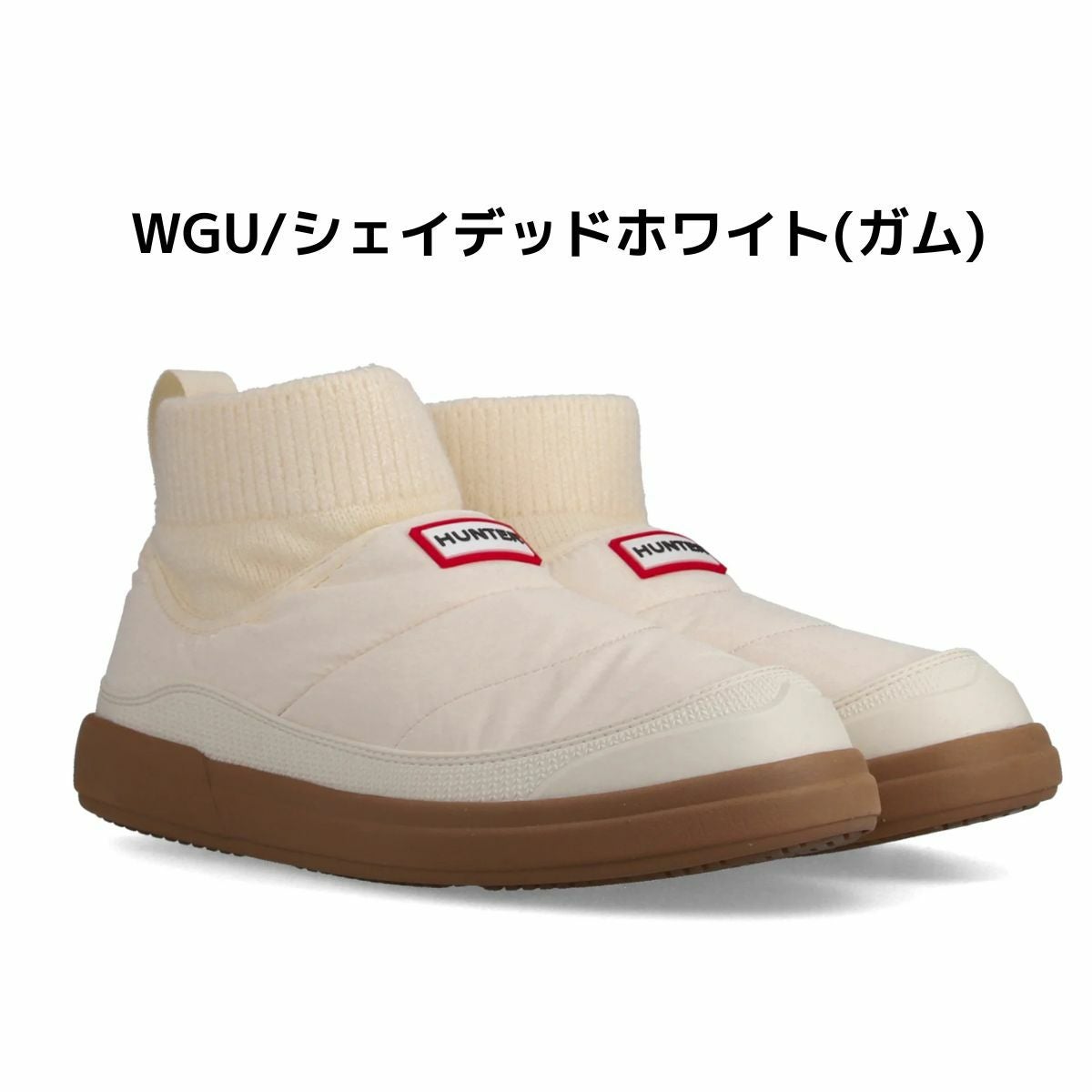 正規取扱販売店】ハンター イン/アウト ニッティド カフ スリッパ