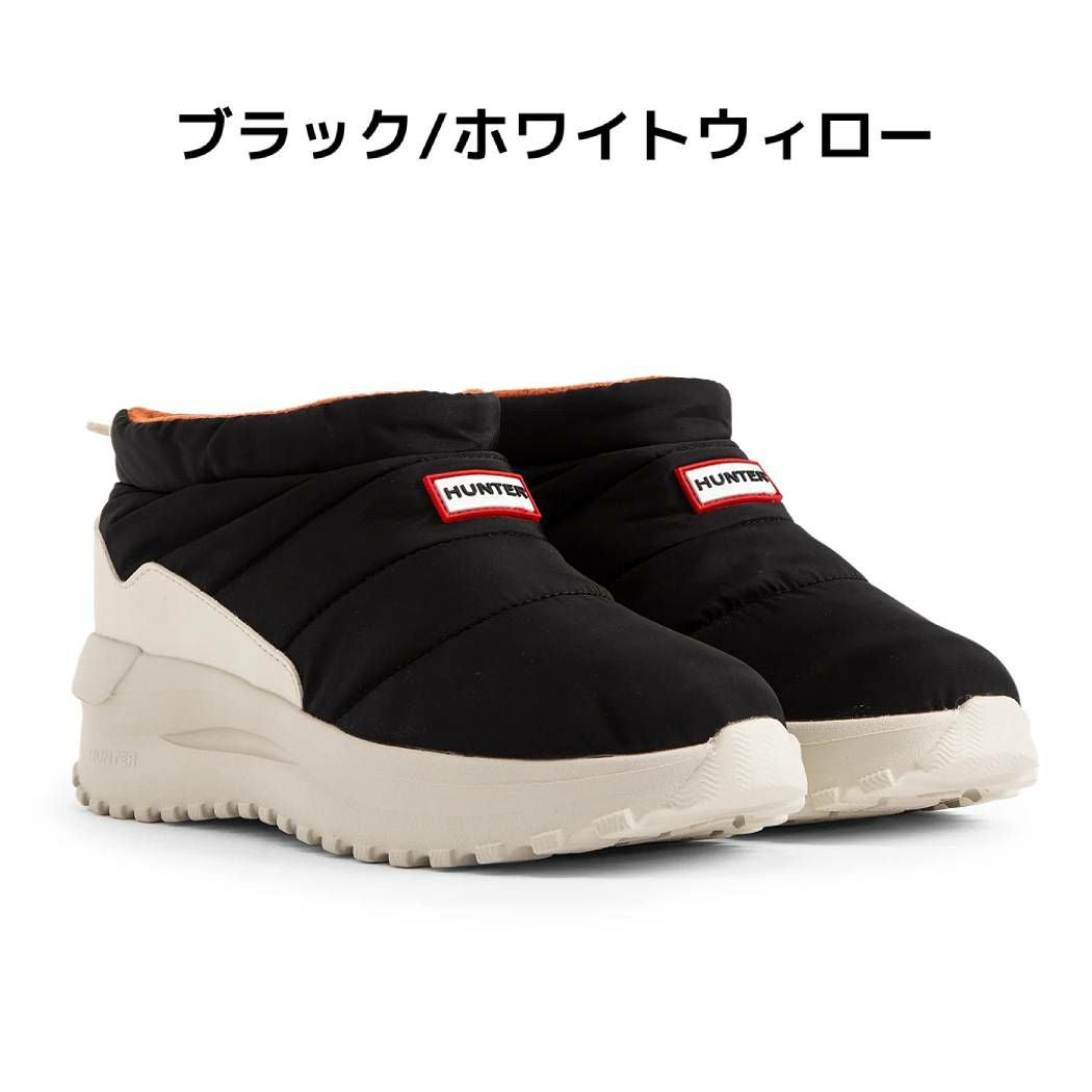 正規取扱販売店】ハンター HUNTER PUFFED TRAVEL FLOW TRAINER パフド