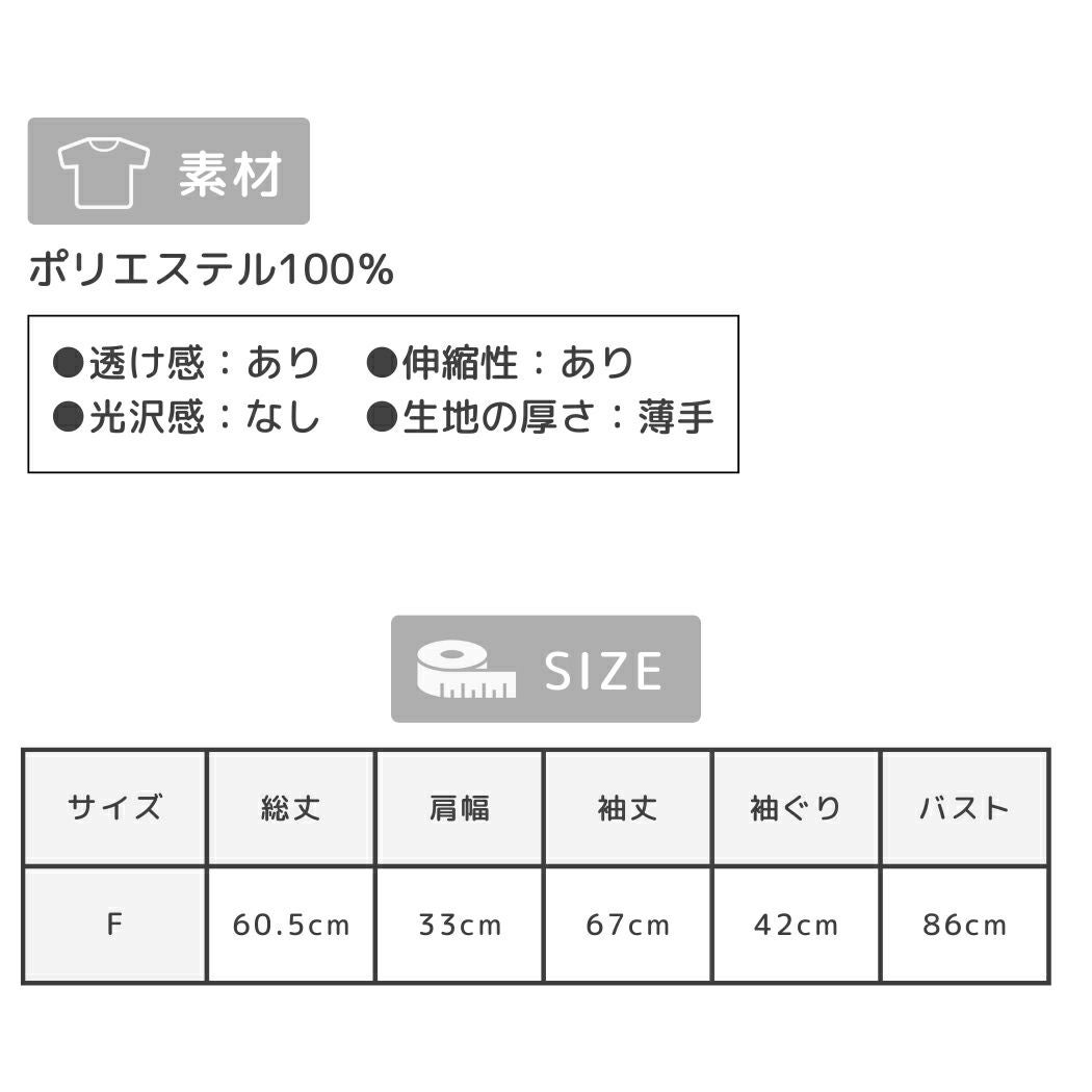 エミ ラメシアーカットトップス シアー感 ラメ カジュアル 長袖 無地