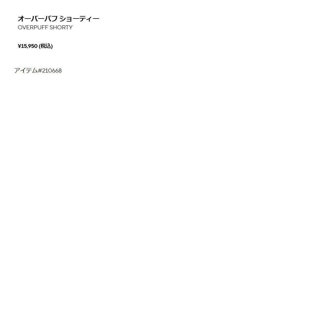 クロックス crocs OVERPUFF SHORTY オーバーパフ ショーティー メンズ
