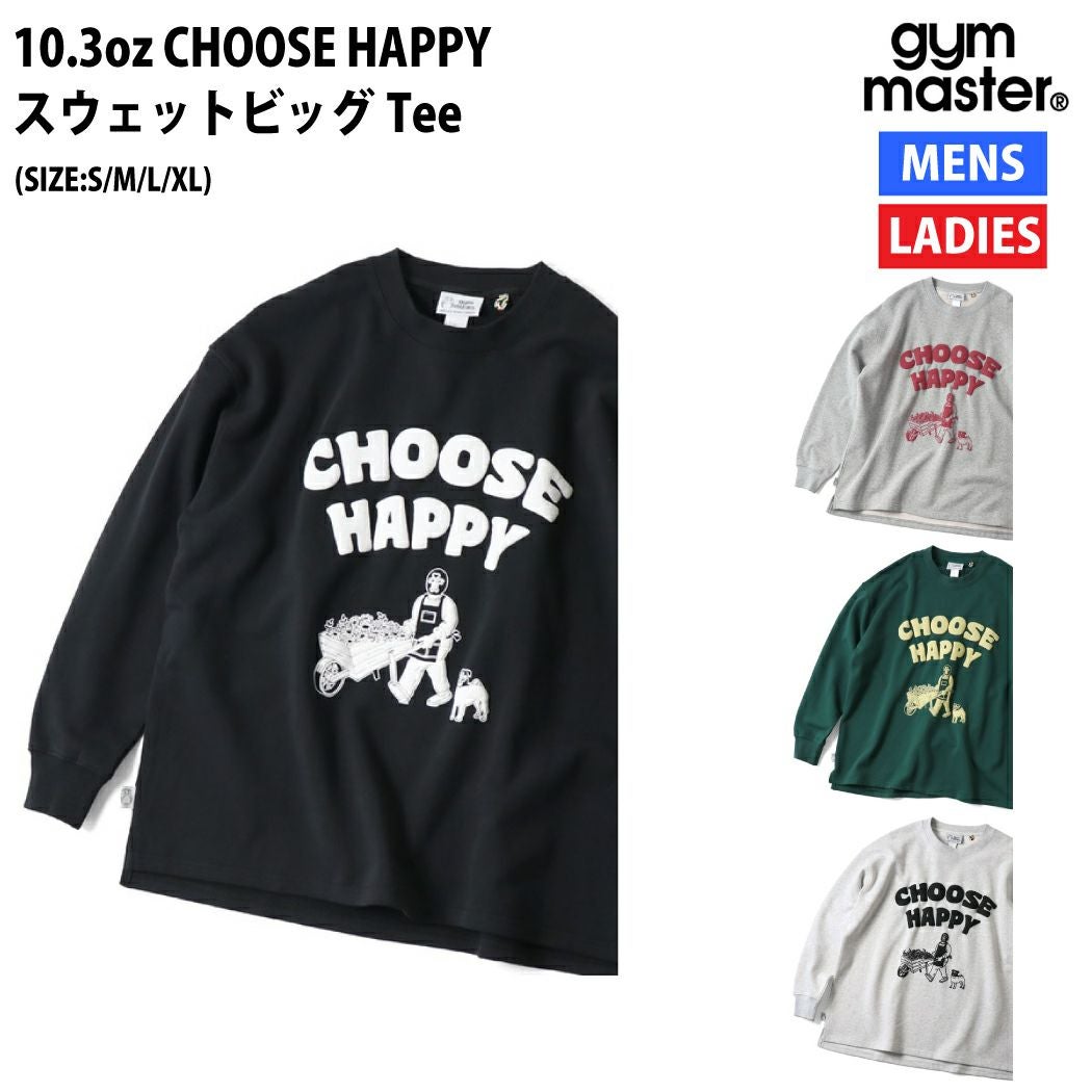 ジムマスター gym master 10.3oz CHOOSE HAPPYスウェットビッグTee
