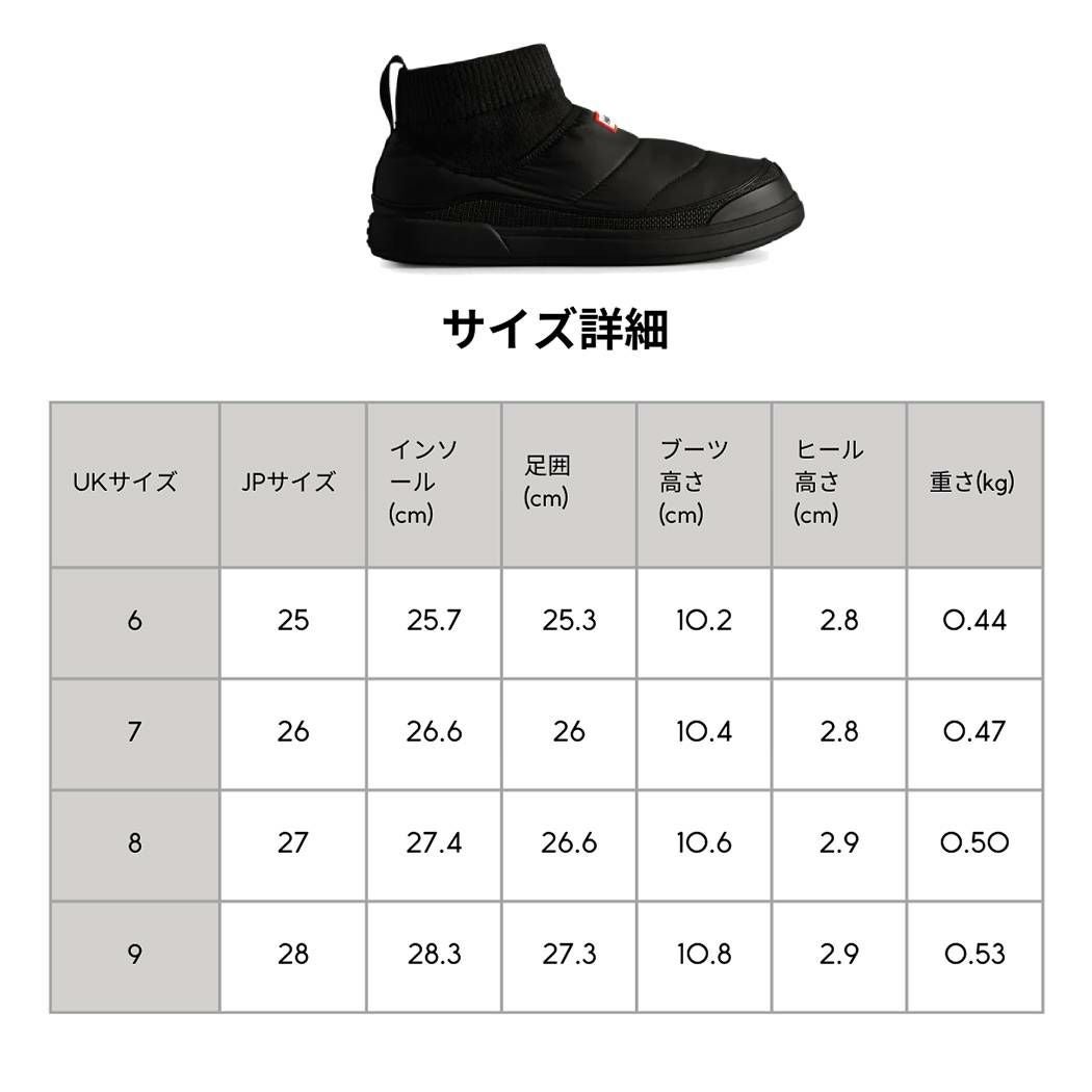 ハンター HUNTER 【正規取扱販売店】IN/OUT PUFFER KNITTED CUFF BOOT