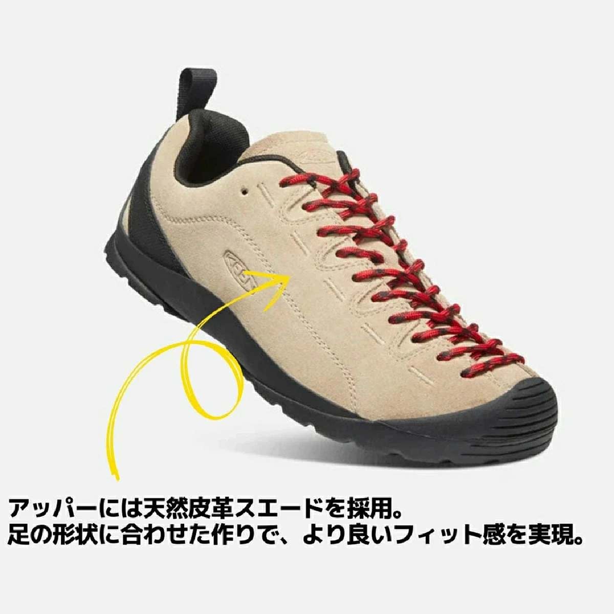 キーン ジャスパー KEEN JASPER | スポーツマリオ公式通販サイト