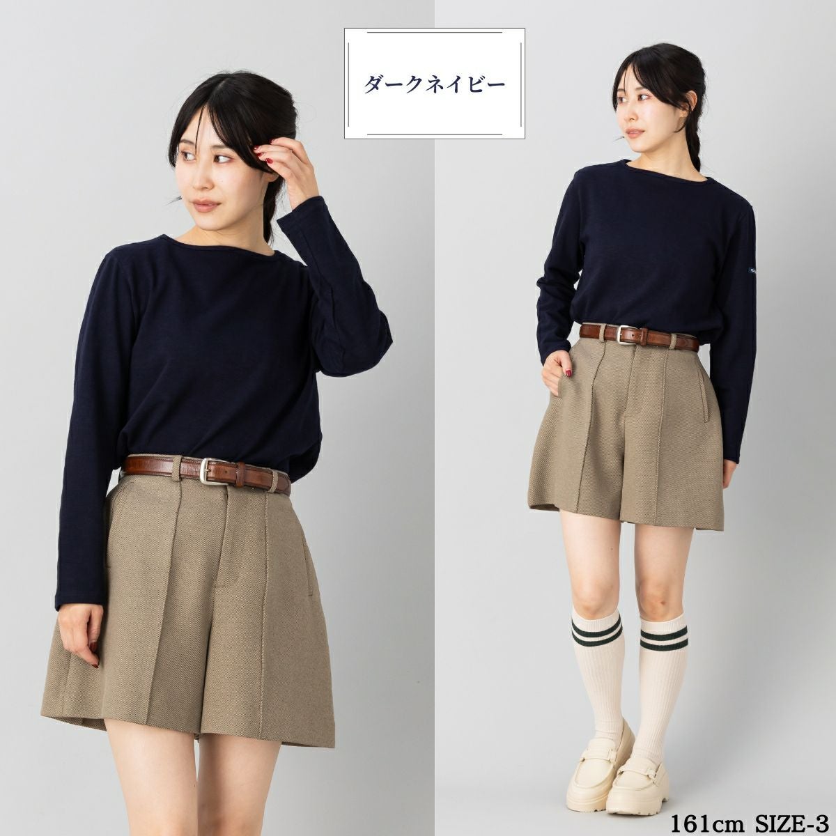 ティージー ボートネックバスクシャツ Tieasy HDCS BOATNECK BASQUE