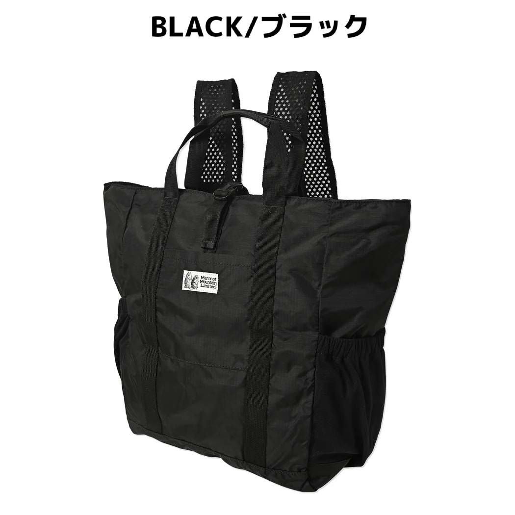 マーモット エムエムダブリュー2ウェイパッカブルトート トートバッグ