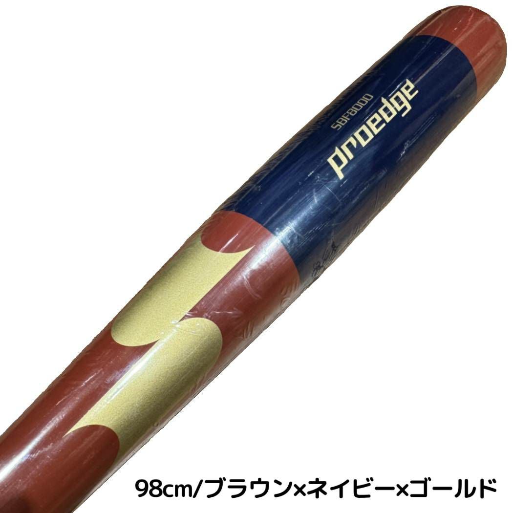 エスエスケイ SSK プロエッジ proedge マリオオリジナル ノックバット