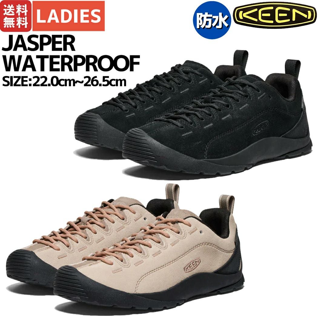 KEEN  アウトドアシューズ ジャスパー KEEN（キーン） ジャスパー ウィメンズ ジャスパー Jasper ウィメンズ