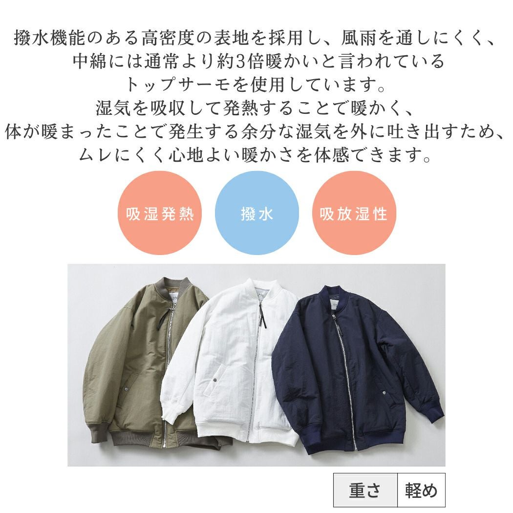 ジュリエ Julier MA-1 レディース 秋 冬 春 ホワイト カーキ トップ